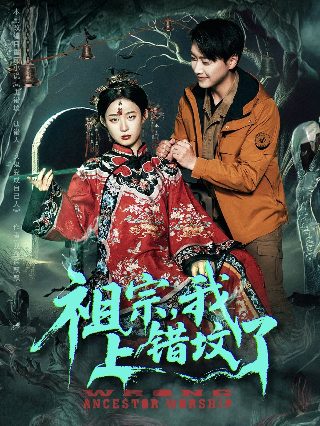 斗罗大陆电视剧 百科全集免费观看高清