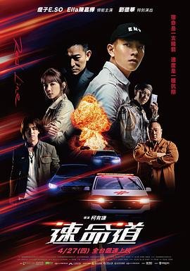 电影《深闺疑云》免费观看全集国语版