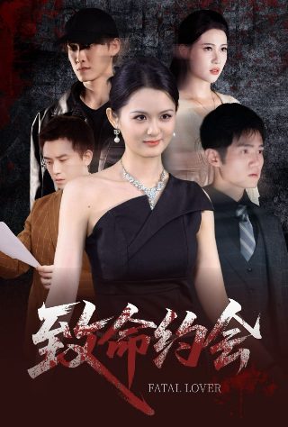 爱在哈佛电视剧在线观看