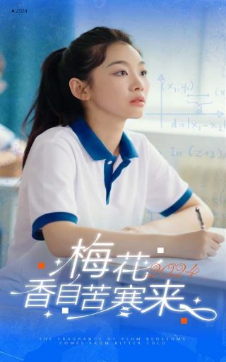 《河东狮吼2》免费观看全集高清下载
