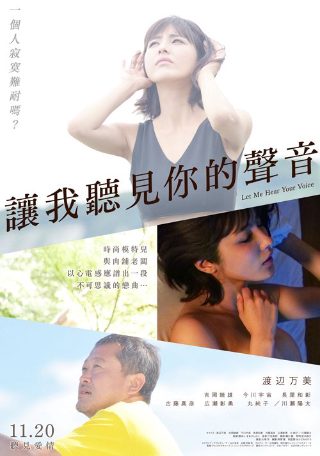 春暖花开全集免费观看完整版高清电影