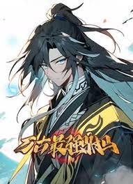 一人之下第13季迅雷下载