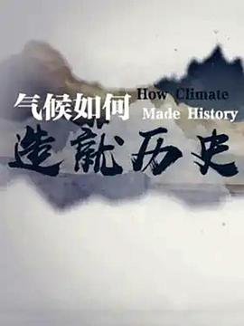 《完美敌人》电影免费观看全集下载中文版