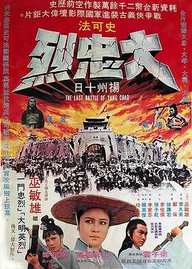 匆匆的青春芒果tv