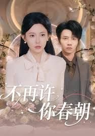 阿尔法t10