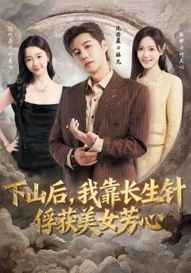 钢铁侠第二部国语版免费观看全集