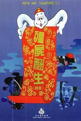 《白发魔女传》岳鸣珂是谁演的电视剧