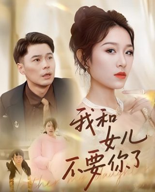 人间情缘演员表介绍图片大全大图