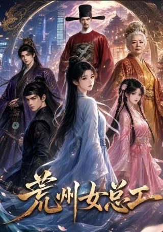 闻香识女人百度影音下载