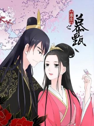 杜十娘原唱完整版出自哪本书