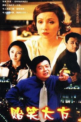 龙少年壁纸