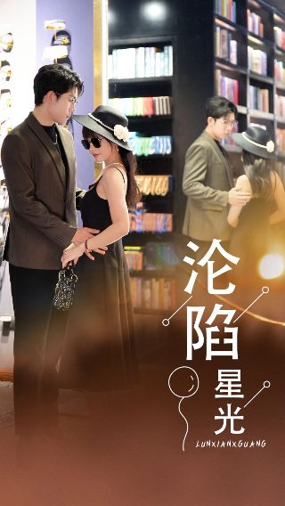 如龙短剧完整版免费观看百度网盘资源下载