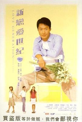 《英雄梦》电影在线观看免费高清国语版