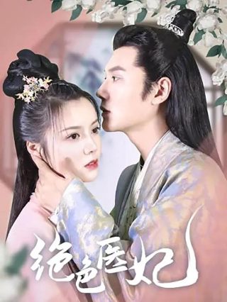 韩剧今生是第一次粤语