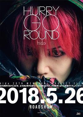 欢乐家长群第二季完整版30集