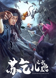 无职转生 漫画 73