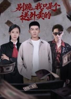 电影《大宅门》剧情介绍大结局怎么样了