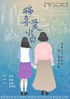 凡人修仙传手游奇遇