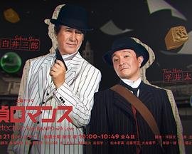 电影《爱你九周半》26集免费观看全集下载