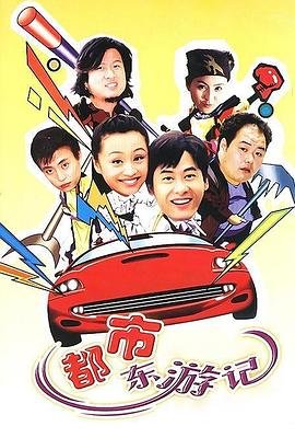 天行九歌第二季全集免费播放下载百度云资源
