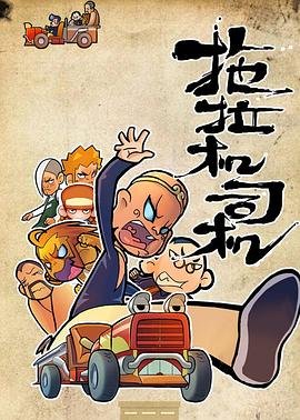 权宠剧情介绍全集免费观看下载安装