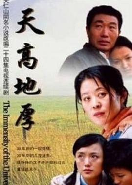 周公解梦火