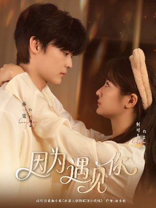 逆子破产后大佬妈妈不装了短剧百度云