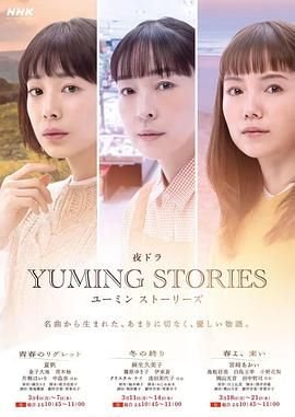 地球百子第三季 电视剧演员表名单