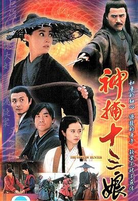 《邻家妻子》免费观看电视剧完整无删减HD国语第01集