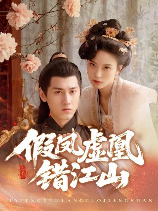 大唐狄公案演员表马蓉