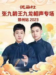 香港奇案之吸血贵利王种子下载