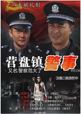回魂夜下载迅雷