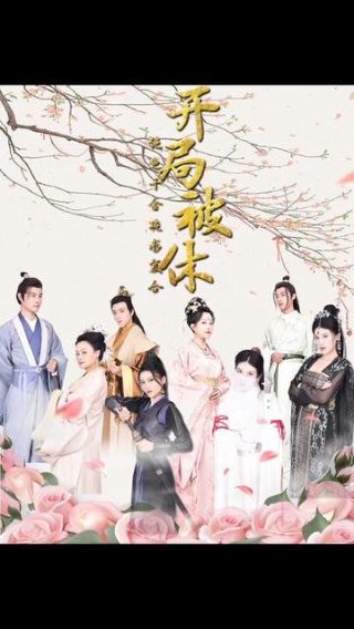 《玩命快递3》电影解说完整版视频在线观看