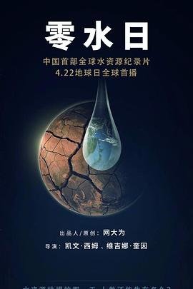 爷们儿第300集大结局视频