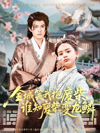 电视剧玉卿嫂蒋雯丽第三集播放