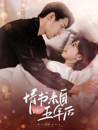 我要发达 电视剧剧情介绍大结局是什么