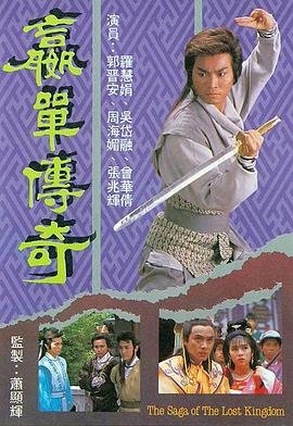 琅琊榜11集剧情介绍大全