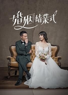 舌尖上的心跳剧情结局