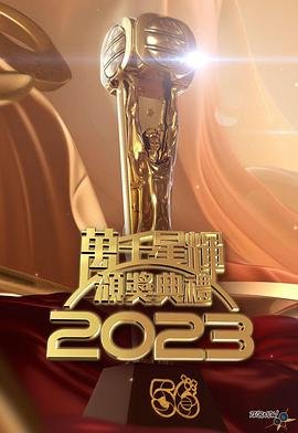 我的傻娘爆出ssss级身份73集全