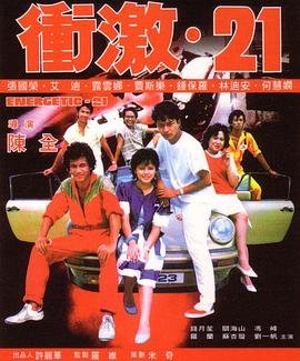 韩国电影孤胆英雄演员表