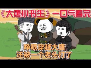 刺客守则全集在线观看第二季
