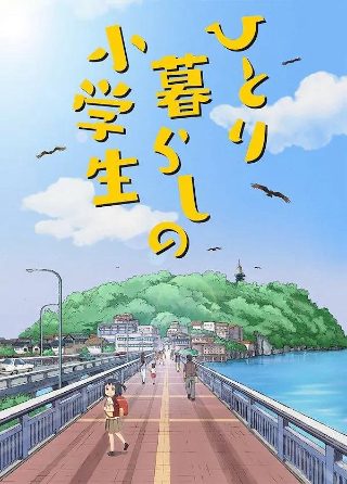 春天来了50个字日记