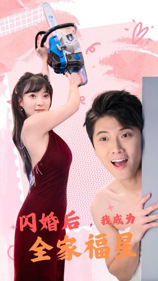 电视剧雇佣兵演员表