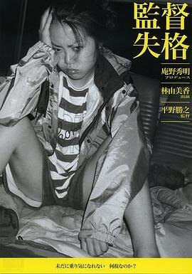 《闭嘴家族》电视剧演员表大全介绍图片