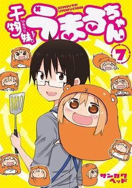 电影《王牌保安》演员表名单