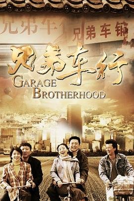 重生之门140集全集免费观看下载