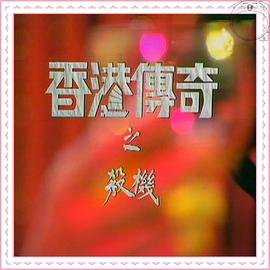 电视剧《翘楚》演员名单图片大全