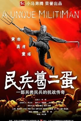 《空白》电影在线观看国语版免费下载