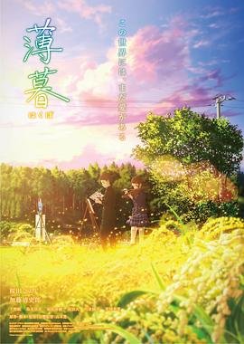 泰剧他不是我百度云网盘下载链接