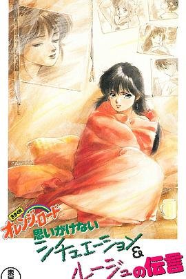 雪孩子动画片喜马拉雅免费观看